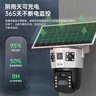 喬安（JOOAN）4g太陽(yáng)能攝像頭室外戶(hù)外終身免充值流量無(wú)電無(wú)網(wǎng)免插電手機遠程監控器家用360度無(wú)死角帶全景夜視 曬單實(shí)拍圖