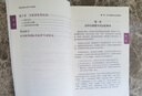 突破英文詞匯22000（新版 附掃碼音頻）劉毅 掌握記憶技巧，高效背單詞 通過(guò)詞群、詞根、詞綴快速擴充詞匯量 曬單實(shí)拍圖