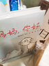 媽媽，你好兒童繪本3-6-9歲親子共讀暖心治愈養(yǎng)育孩子的心酸歷程與溫暖回憶母親節(jié)送媽媽禮物 曬單實拍圖