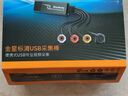 圓剛（AVerMedia） C039P標清圖像采集卡圓鋼USB模擬彩B超腸胃鏡工作站PACS系統AV/S端子監控視頻錄制老磁帶機轉錄 C039P采集棒 曬單實(shí)拍圖