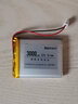 次世代3.7V6000MAH聚合物鋰電池906090照明工具電動工具玩具化妝燈電子設(shè)備內(nèi)置鋰電池 1塊電池 曬單實拍圖