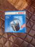 博世（BOSCH）濾芯保養套裝/汽車(chē)濾清器/適配 四濾：空調濾+空氣濾+機濾+汽濾 雪鐵龍C5 2.0L【10至15款】 曬單實(shí)拍圖