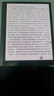 BOOX文石【官旗】papi醬推薦T10C 10.3英寸大屏輕薄彩色墨水屏電子書閱讀器 電紙書 快刷智能辦公本 官方標配 +黑色磁吸保護套 曬單實拍圖