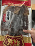 雙福魷魚(yú)干 淡曬海鮮干貨海產(chǎn)干魷魚(yú)300g 魷魚(yú)干300g 曬單實(shí)拍圖