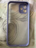 麥酷奇適用蘋(píng)果12手機殼iphone12適用保護套 鏡頭全包防摔保護套撞色透明磨砂男女款軟邊硬殼奶奶灰 曬單實(shí)拍圖