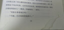 千年一嘆文化苦旅全書(shū) 余秋雨力作 文化隨筆 探討古代文明的興起與衰落【新華書(shū)店正版】 曬單實(shí)拍圖