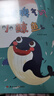硬殼繪本兒童繪本3-6歲幼兒園老師推薦A4大本小小消防員的一天幼兒精裝硬皮繪本0-1-2-3歲故事書有關(guān)于職業(yè)的繪本精裝兒童繪本3-4-5-6周歲幼兒園字少圖多的硬皮故事書小班中班大班a4有聲讀物 【 曬單實拍圖