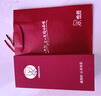 希諾（HEENOOR）茶水分離玻璃杯男士雙層大容量杯子隔熱泡茶杯高檔商務(wù)送禮水杯 黑色-禮盒裝270ml 曬單實(shí)拍圖