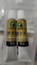 馬利國畫(huà)顏料套裝24色36色 12ML單支水墨工筆畫(huà)中國畫(huà)顏料入門(mén)初學(xué)工具套裝 793-黑色 12ml國畫(huà)顏料 曬單實(shí)拍圖