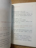 越過人生的刀鋒：金庸女子圖鑒（六神磊磊讀金庸系列新作 35位武俠奇女子 35種人生劇本 金庸的武俠世界里藏著應(yīng)對(duì)現(xiàn)實(shí)世界的密碼 ） 曬單實(shí)拍圖