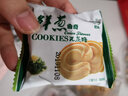 夢(mèng)樺 木糖醇曲奇餅干鮮蔥紫薯粗糧雜糧餅干休閑零食小吃老年人代餐 香蔥味500g 曬單實(shí)拍圖