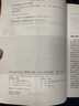 PostgreSQL修煉之道 從小工到專家（第2版）領(lǐng)域經(jīng)典著作升級版 計算機(jī)程序編程語言技法教程圖書 軟件開發(fā)設(shè)計學(xué)習(xí)基礎(chǔ)專業(yè)書籍 曬單實(shí)拍圖