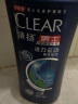 清扬（CLEAR）去屑洗发水组套 活力运动薄荷型720g*2+200g 蓬松洗头膏C罗 实拍图