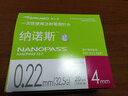 泰爾茂納諾斯一次性胰島素筆用針頭0.22 32.5G針頭 老客專(zhuān)用*20 曬單實(shí)拍圖