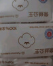全棉時代衛(wèi)生巾醫(yī)護(hù)級超凈吸日用3包30片（245mm*30p）京東自營 曬單實(shí)拍圖