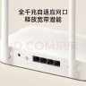 小米（MI）路由器AX1500 高速网络5G WiFi6  全千兆自适应网口 Mesh全屋 支持IPTV 儿童保护无线智能路由器 实拍图