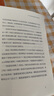 天藍(lán)色的彼岸 書 原著正版 長青藤系列聯(lián)合國教科文組織給家長和孩子的寓言校園成長兒童文學(xué)書 曬單實拍圖