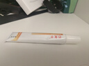 巴復平巴復平疤痕膏20g疤痕修復凝膠硅酮淡化痘印疤克刨腹產(chǎn)增生疤復平 一盒裝 體驗裝【適用于輕度疤痕】痘印痘坑、擦傷摔傷 曬單實拍圖