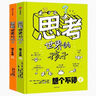 英文原版  Racing Ace 王牌賽車3冊(cè)  學(xué)樂(lè)大樹姐妹篇橡樹系列 兒童冒險(xiǎn)橋梁章節(jié)書 小學(xué)生英語(yǔ)學(xué)習(xí)課外讀物 綠山墻 曬單實(shí)拍圖