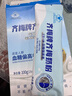 齊梅牌齊梅降調節(jié)血糖奶粉控糖化糖奇梅糖尿病可用中老年奶粉藍帽認證 八盒【超值劃算裝】 曬單實拍圖
