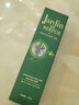 jardin de reefur Jardin蚊子膏舒緩棒Jardin de reefur止癢凝膠止癢膏 二代蚊子膏20g 一支裝 曬單實(shí)拍圖