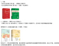 朗文多功能英漢雙解詞典(第五版) 曬單實拍圖