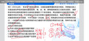 粉筆省考】粉筆公考980 2026山東浙江省考公務(wù)員筆試粉筆省考980網(wǎng)課考公真題資料教材粉筆省考課 2026省考公務(wù)員【圖書(shū)發(fā)貨時(shí)間參考詳情頁(yè)】 吉林省考【4期】8月6日開(kāi)課 曬單實(shí)拍圖