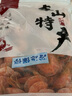 海鮮頌即食烤蝦干對蝦干海蝦干大蝦干風(fēng)干蝦海產(chǎn)干貨零食小吃大蝦仁干 烤蝦干XL號 500g 曬單實(shí)拍圖