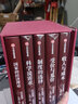 經(jīng)濟解釋 五卷本 二一九增訂版 張五常 著(zhù) 新制度經(jīng)濟學(xué) 現代產(chǎn)權經(jīng)濟學(xué) 中信書(shū)店 曬單實(shí)拍圖