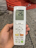 美祥適用格力涼感分體變頻空調遙控器YAP0F20涼之悅通用YAPOF3天麗云恬云炫風(fēng)采云佳云海云錦云逸 YAPOF6 曬單實(shí)拍圖