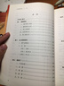 六壬開(kāi)悟錄+六壬經(jīng)典匯要 六壬指南 壬歸 壬學(xué)瑣記 中國易學(xué)文化傳承解讀叢書(shū) 徐偉剛著(zhù)中國商業(yè)出版社 曬單實(shí)拍圖