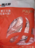 美加佳即食熟冻盐烤三文鱼220g（55g*4块）（银鲑）海鲜水产 生鲜鱼类 实拍图