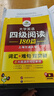 2026.6華研外語(yǔ)四級英語(yǔ)真題試卷備考2026年6月大學(xué)英語(yǔ)4級考試歷年真題詞匯閱讀聽(tīng)力翻譯寫(xiě)作文預測口語(yǔ)專(zhuān)項訓練cet4 四級備考資料 英語(yǔ)四級閱讀 曬單實(shí)拍圖