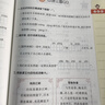 一本計(jì)算能力默寫能力訓(xùn)練100分小學(xué)語文數(shù)學(xué)一二三四五六年級(jí)上冊(cè)下冊(cè)配套人教版北師大專項(xiàng)口算題卡天天練計(jì)算題強(qiáng)化訓(xùn)練上下一百分 【全套2冊(cè)】語文默寫（人教版）+數(shù)學(xué)計(jì)算（人教版） 四年級(jí)上 曬單實(shí)拍圖