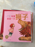 點(diǎn)讀版 如果我是一只獅子平裝軟皮封面 海豚繪本花園兒童3-6歲圖畫書故事書幼兒睡前故事 支持老版小猴皮皮小雞球球豚小蒙點(diǎn)讀筆需另外購(gòu) 曬單實(shí)拍圖