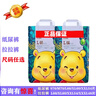 迷你熊迷你寶貝嬰兒紙尿褲學(xué)步褲拉拉褲全包臀干爽透氣迷你維尼尿不濕 拉拉褲XL60片 曬單實(shí)拍圖