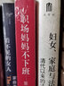 【新華書店旗艦店】正版 職場媽媽不下班(第二輪班與未完成的家庭革命) (美)阿莉·拉塞爾·霍克希爾德 曬單實拍圖