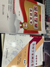 華南理工大學(xué)高職高考2026廣東省高職高考3+技能證書(shū)考試復習教材金榜學(xué)案測試卷配套 英語(yǔ) 測試卷 曬單實(shí)拍圖