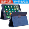 亖燚 蘋(píng)果2021ipad保護套10.2皮套輕薄第九代全包8防摔9.7英寸air1支架mini6外殼 深藍色（保護套+鋼化膜） 2021款iPad 10.2英寸（第九代） 曬單實(shí)拍圖