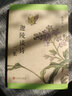 葉嘉瑩作品：迦陵談詩(shī)二集 曬單實(shí)拍圖