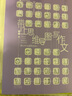 帶上思維導(dǎo)圖寫(xiě)作文 貓博士袁堅(jiān)的作文寫(xiě)作課 曬單實(shí)拍圖