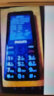 飞利浦（PHILIPS） E536 爵士蓝 4G全网通老人手机 双卡双待超长待机 大字大声大按键老年机 学生儿童备用功能机 实拍图
