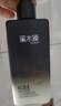 溪木源洗面奶男士青少年水乳護膚品套裝生日禮物男生送男友控油清爽保濕 曬單實(shí)拍圖