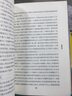 牛津通識讀本：牛頓新傳 曬單實拍圖