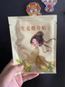 鯨樂訪暖寶寶貼暖宮貼大姨媽暖貼自發(fā)熱保暖生理期女熱帖暖身貼宮暖 艾草+益母草+生姜【30片】 曬單實拍圖