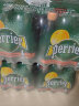 巴黎水（Perrier ）法国原装进口 西柚味气泡矿泉水 500ml*24瓶 塑料瓶 实拍图