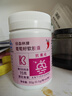 紅桃K葡萄籽軟膠囊60粒 葡萄籽提取物原花青素抗氧化 3瓶裝【店長力薦】 曬單實拍圖
