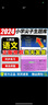 2025秋尖子生題庫(kù)三年級(jí)上冊(cè)下冊(cè)數(shù)學(xué)語(yǔ)文英語(yǔ)人教版北師版小學(xué)學(xué)霸提分練習(xí)冊(cè)一課一練課堂同步練習(xí)題課時(shí)作業(yè)本思維訓(xùn)練天天練習(xí)冊(cè) 【25秋】三年級(jí)上冊(cè) 語(yǔ)文人教版 曬單實(shí)拍圖