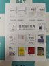 設(shè)計師要懂心理學(xué) 第2版平面交互設(shè)計心理學(xué)用戶體驗用戶心理決策感知網(wǎng)頁交互設(shè)計圖靈出品 曬單實拍圖