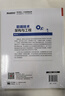前端技術(shù)架構(gòu)與工程(博文視點(diǎn)出品) 曬單實(shí)拍圖